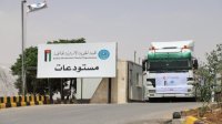 انطلاق المرحلة الثانية من مشروع السلال الغذائية برا من الأردن إلى غزة