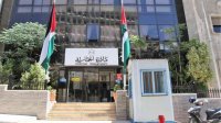 الجمارك: هذه الشرائح تُمنح إعفاءً جمركيا للمركبات