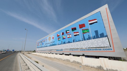 إعلان البحرين يدعو لنشر قوات حفظ سلام في الأراضي الفلسطينية المحتلة