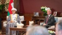 الملك وسلطان عُمان يرحبان بقرارات دول الاعتراف بالدولة الفلسطينية
