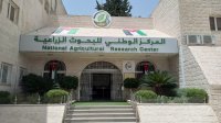 المركز الوطني للبحوث الزراعية: اختتام مشروع حاضنة الاقتصاد الدائري