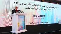 افتتاح المؤتمر الدولي الأول للطب النفسي