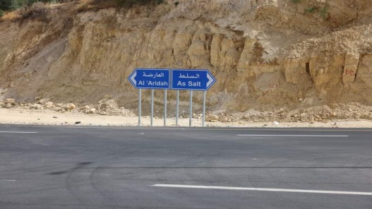 رئيس الوزراء يفتتح مشروع تحسين وإعادة تأهيل طريق السلط - العارضة