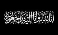الصحفي محمد غنام ينعى الحاج نعيم عبد الفتاح الحوامدة والد الدكتور بشار الحوامدة