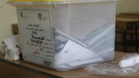 الهيئة المستقلة للانتخاب تنشر الجداول الأولية للناخبين