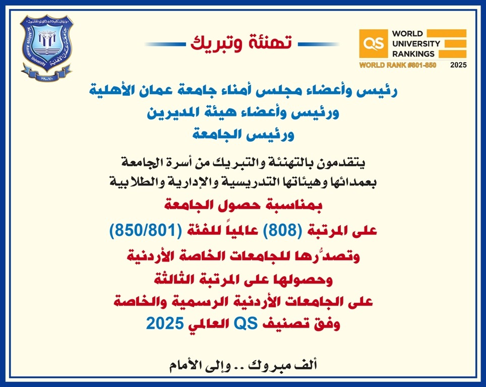 تهنئة وتبريك