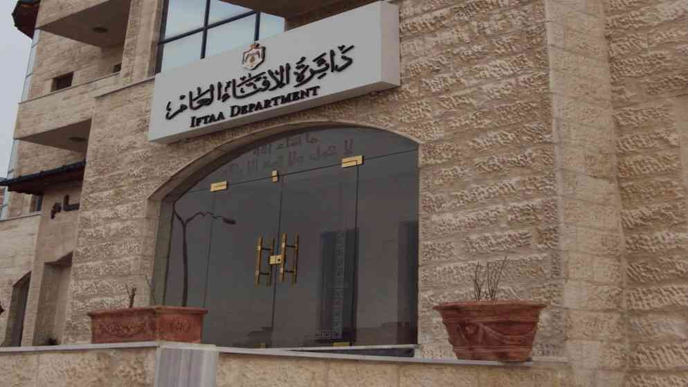 الإفتاء توضح حول آخر موعد لقص الشعر والظفر لمن نوى أن يُضحي