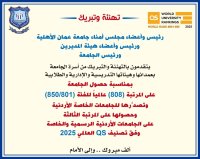 تهنئة وتبريك