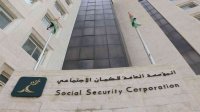 بالتفاصيل.. شروط الانضمام الاختياري للضمان الاجتماعي