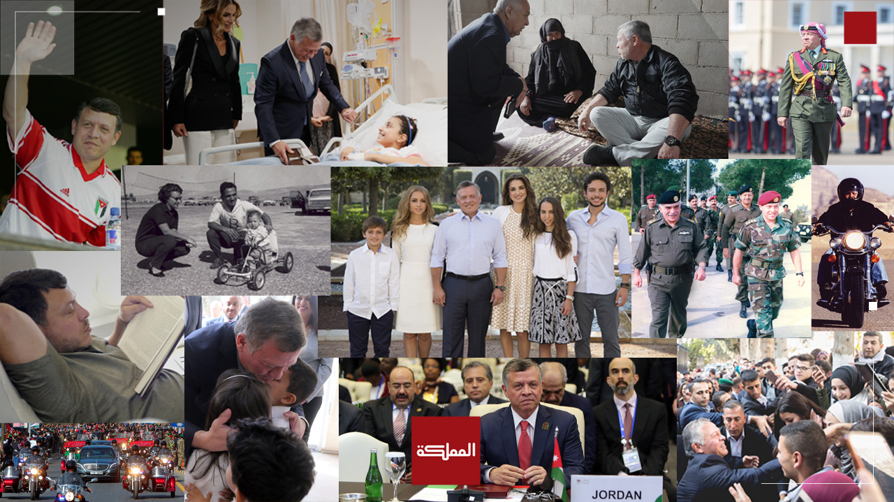 سيرة الملك