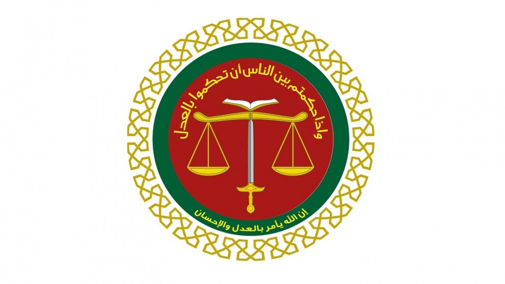 محاكم التنفيذ الشرعية تفتح أبوابها خلال عطلة العيد