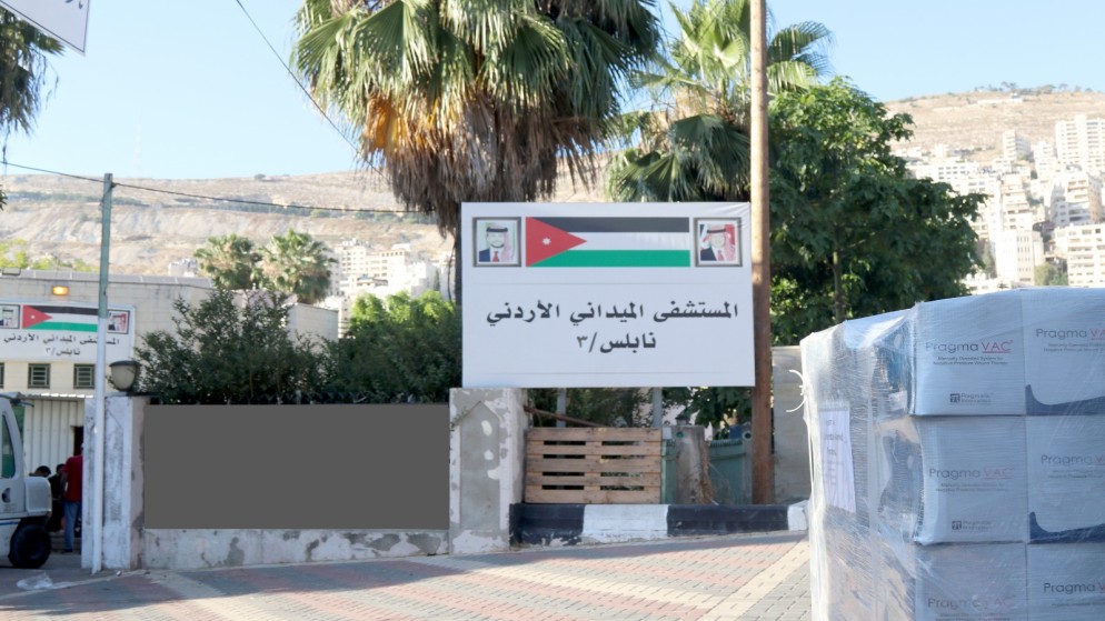 المستشفى الميداني الأردني نابلس/3: لدينا 9 تخصصات أساسية