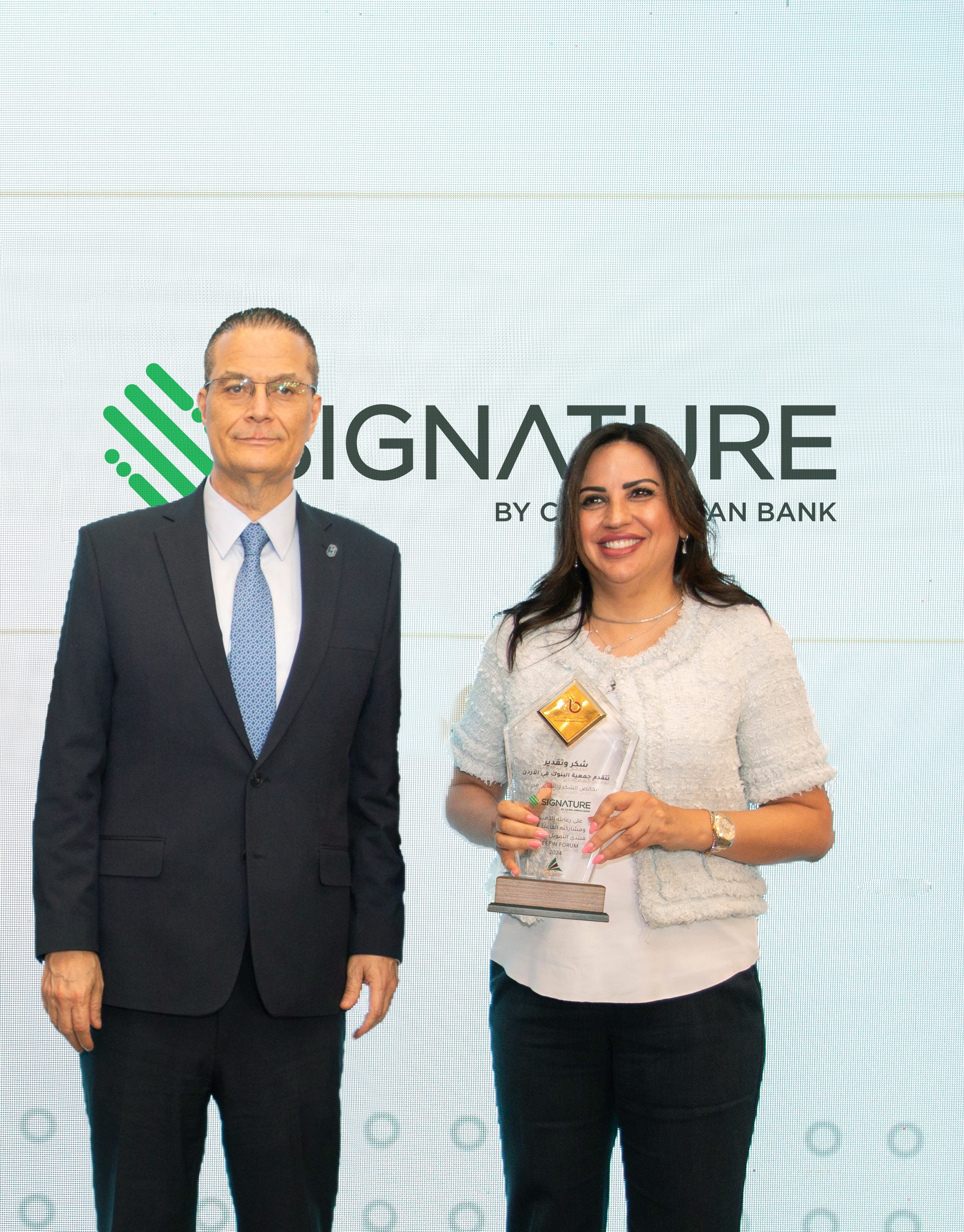 بنك Signature من بنك القاهرة عمان راعي ذهبي لمنتدى التمويل الأخضر "جريفن 2024"