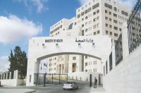 مدعوون للتعيين في الصحة (أسماء)