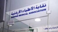 نقيب الأطباء: لن نحاور الجهات التأمينية