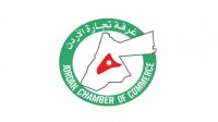 "تجارة الأردن" تطالب بتمديد العمل بنظام إعفاءات الطاقة المتجددة أو إقرار بديل