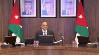 قرارات هامة من مجلس الوزراء