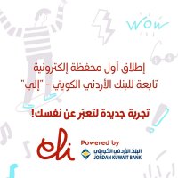 البنك الأردني الكويتي يطلق محفظة eli مع ماستركارد و فوو