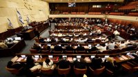 الكنيست الإسرائيلي يقر رفض إقامة دولة فلسطينية