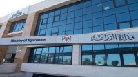 إطلاق مشروع "أرضي" لتعزيز مهارات الباحثين عن العمل في القطاع الزراعي