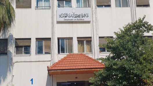 دائرة الإحصاءات العامة: إطلاق مركز البيانات الوطني التفاعلي تجريبيا خلال أسابيع