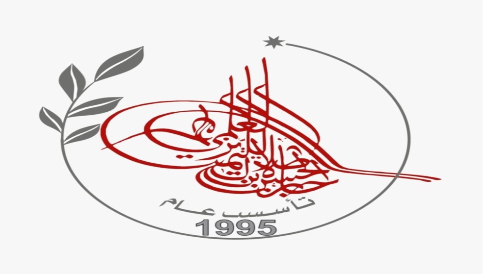 بدء تقديم طلبات المنافسة على جائزة الحسن للتميّز العلمي