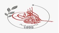 بدء تقديم طلبات المنافسة على جائزة الحسن للتميّز العلمي