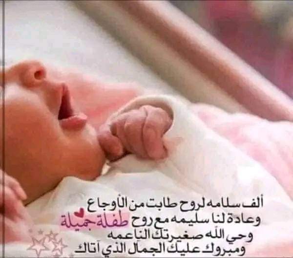 محمود سمحان يرزق في زينة