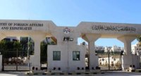 الخارجية تدعو مئات الأردنيين لامتحان تنافسي (أسماء)