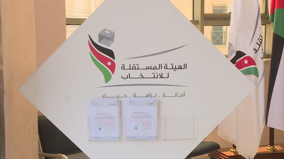 "المستقلة للانتخاب": بداية سخونة الحراك الانتخابي الثلاثاء