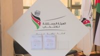 "المستقلة للانتخاب": بداية سخونة الحراك الانتخابي الثلاثاء