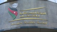 الهيئة المستقلة للانتخاب: 114 قائمة مترشحة في اليوم الأول من استقبال طلبات الترشح