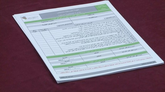"مستقلة الانتخاب" تبدأ بدراسة طلبات الترشح للانتخابات النيابية