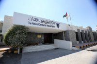 البراءة للعرموطي وزريقات وحسونة ونكاي بقضية إساءة استخدام السلطة والاختلاس
