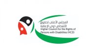 المجلس الأعلى لحقوق ذوي الإعاقة ينظم الندوة الثانية ضمن التحضيرات للقمة العالمية للإعاقة 2025