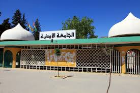 التخصصات المستحدثة في الجامعات الأردنية (رابط)