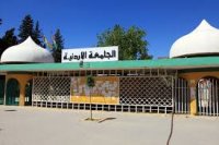 التخصصات المستحدثة في الجامعات الأردنية (رابط)