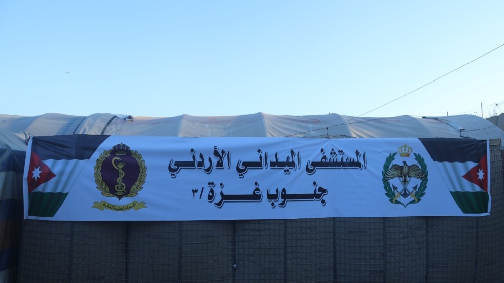 المستشفى الأردني جنوبي غزة: نستقبل أكثر من 1500 حالة يوميا