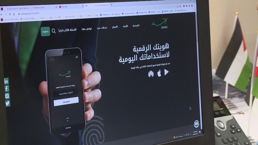 هل تطبيق سند إثبات حق الناخب في الاقتراع؟ الهيئة المستقلة لاانتخاب تجيب...