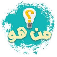 هكذا هرب رجل الأعمال صاحب