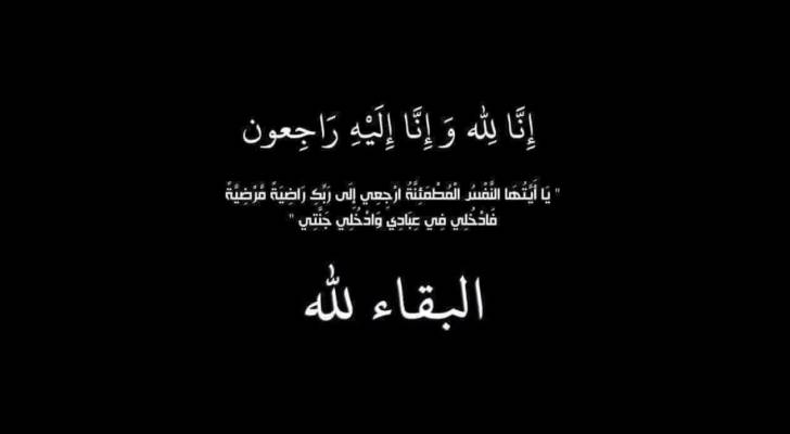 رحيل الطالبة سمية أبو نعاج.. حلم التخرج ينتهي بصدمة الفراق