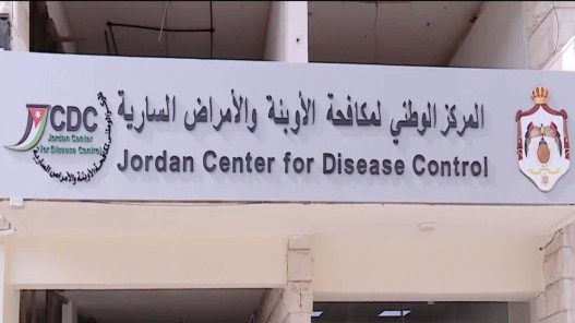 "الأوبئة": جدري القردة لا يمكن أن يشكل وباء ولا حالات مسجلة في الأردن