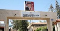التربية تعلن عن شواغر لوظيفة معلم لبرنامج الدبلوم العالي