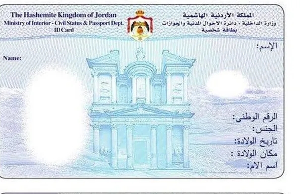 دائرة الأحوال: تعطل نظام طباعة الهويات