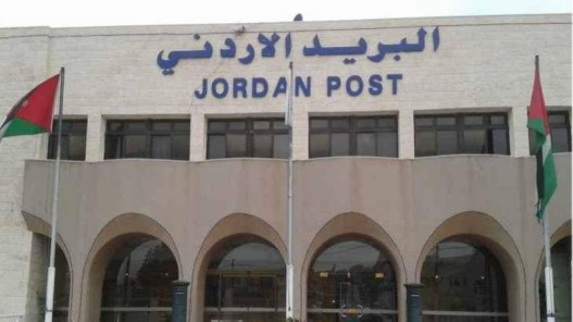 بدء العمل الرسمي بجمرك التجارة الإلكترونية والبريد السريع