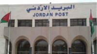 بدء العمل الرسمي بجمرك التجارة الإلكترونية والبريد السريع
