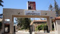تعطيل المدارس الحكومية الاثنين والأربعاء المقبلين وتعويضهما لاحقا