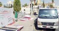 ما هي أبرز القضايا والمضامين الاقتصادية التي تصدرت اهتمامات الأحزاب للانتخابات؟