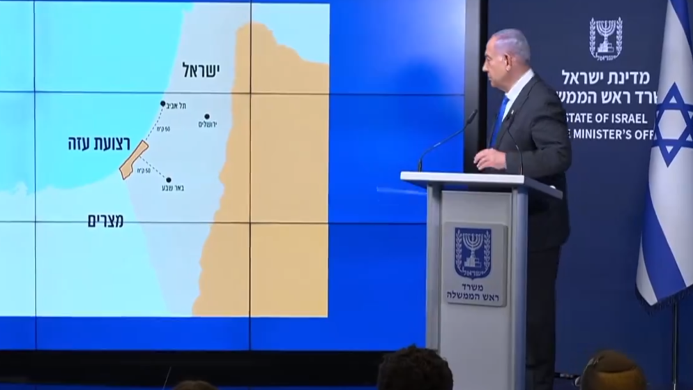 بلا ضفة غربية.. نتنياهو يعرض خريطة لـ"فلسطين التاريخية" مقسمة لإسرائيل وقطاع غزة