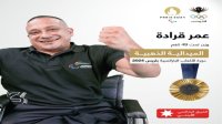 لاعب المنتخب عمر قرادة يمنح الأردن أول ميدالية ذهبية بدورة الألعاب البارالمبية